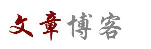 先鋒頻道